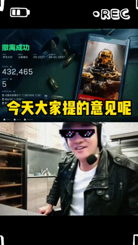 何润东面对粉丝要求主打一个听劝何润东直播从老年机变高帧率了 行动力拉满的听劝偶像