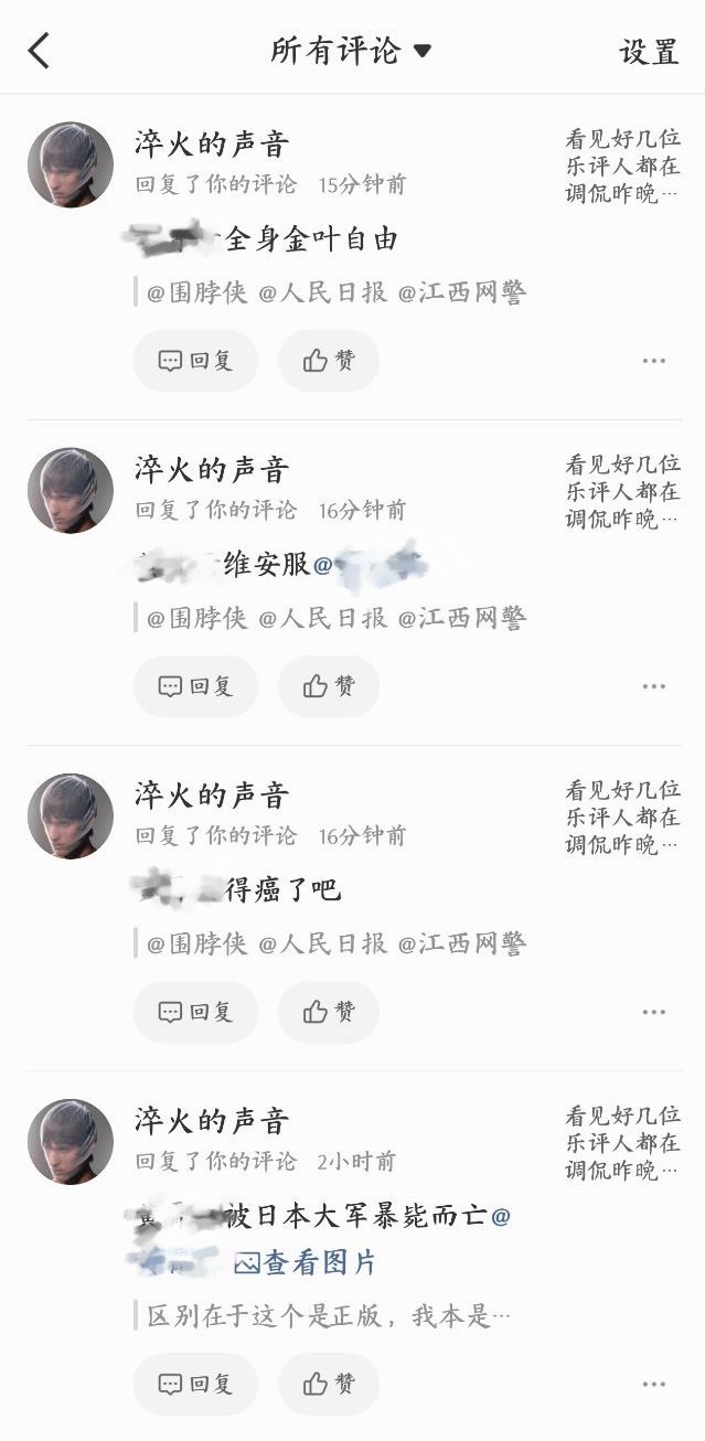 单依纯粉丝画像 ​​​