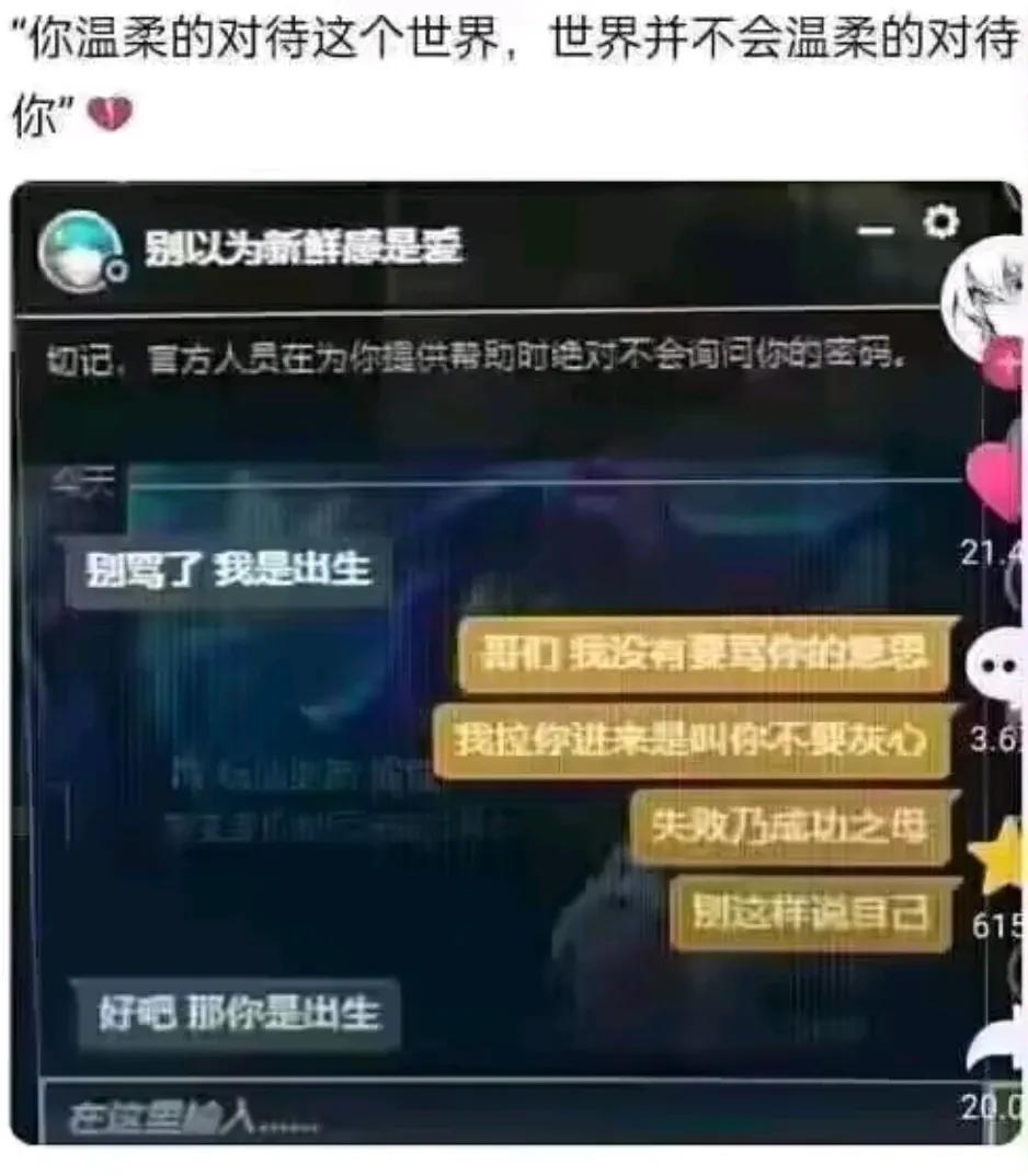 当你对这个世界温柔的时候，这个世界不一定会温柔待你。所以人活一世，千万要记住对自