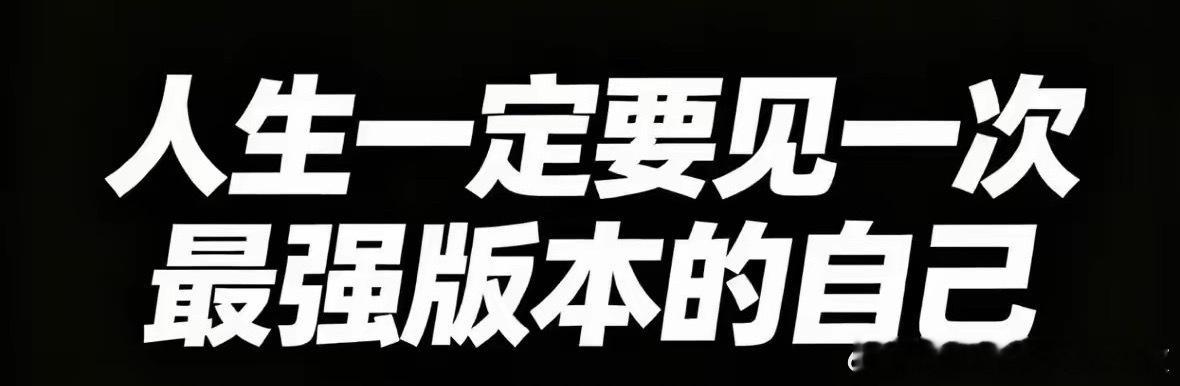 加油