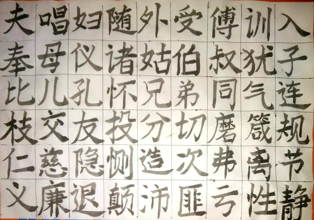 挑战31天练字打卡 练字 写字是一种生活
