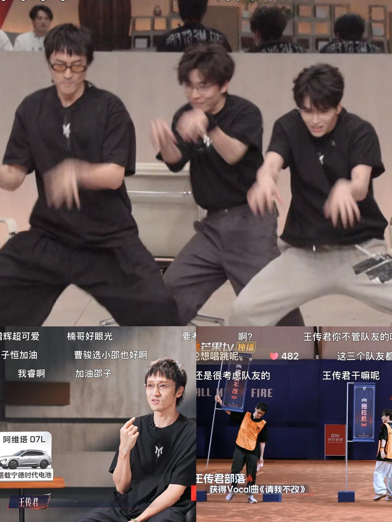 王传君选歌受害者除了小沈阳，还有邵子恒
王传君二公选歌，让小沈阳头大的同时，无人