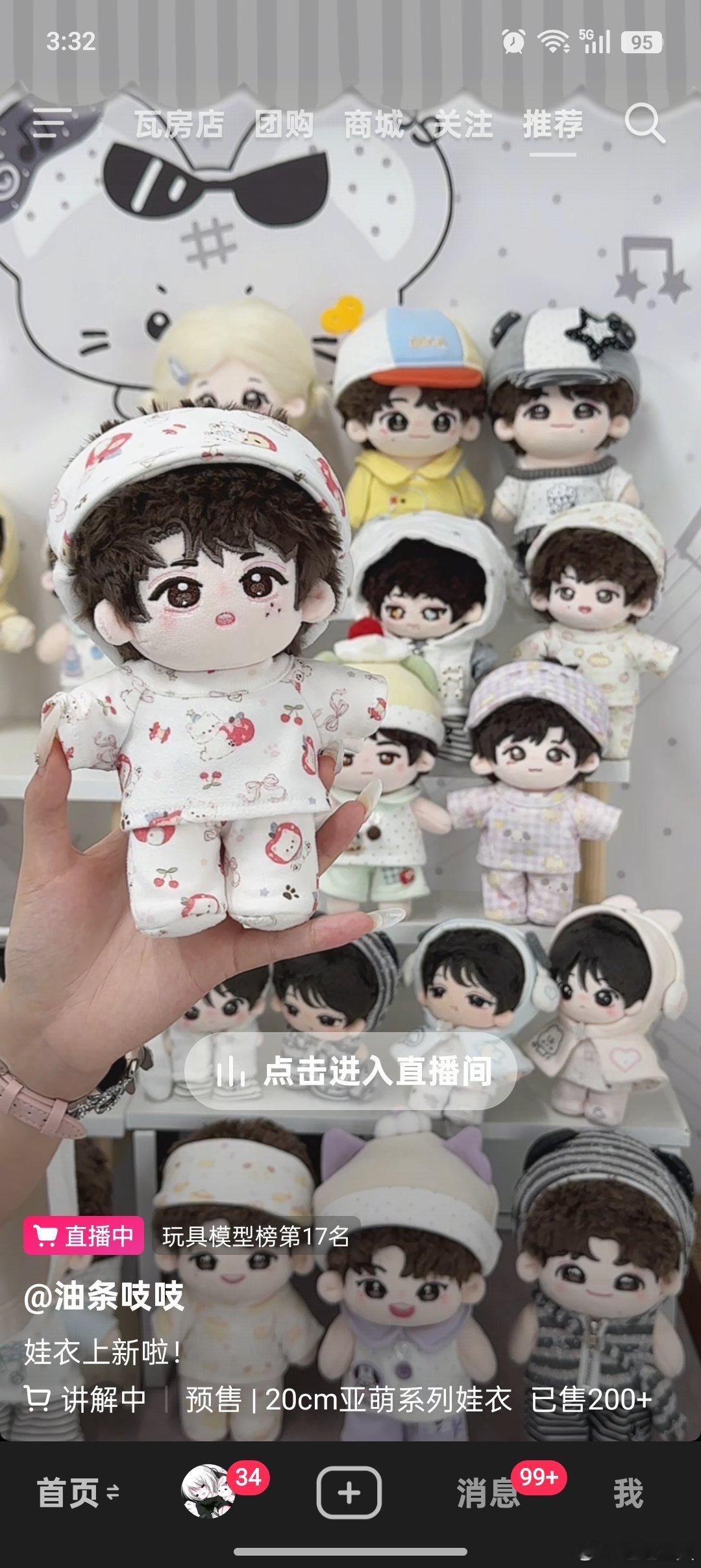 真特么给我萌飞了 ​​​