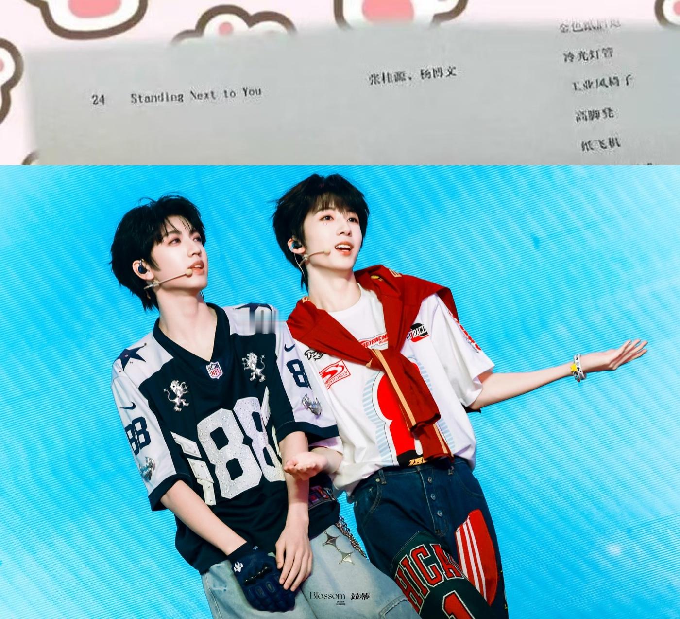 张桂源杨博文荣耀之战双人舞台 网传澳门举办的TF家族荣耀之战有张桂源杨博文的双人