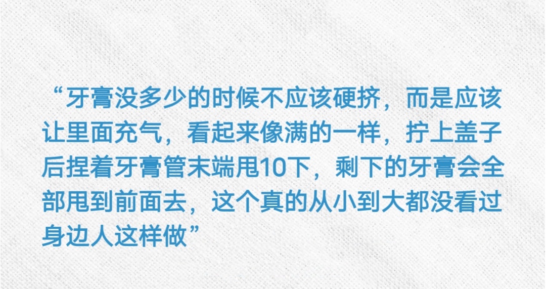 不敢相信别人居然不知道这些小窍门 ​​​