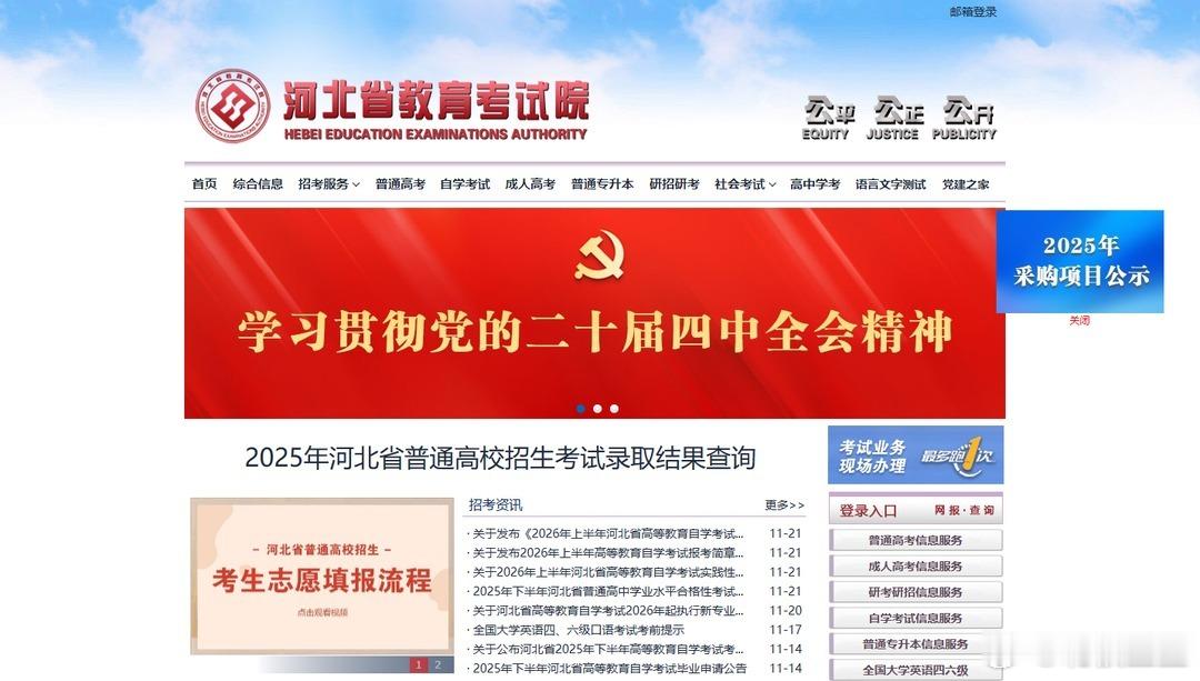 说实话高考填志愿那会儿信息乱得跟菜市场似的，现在教育部搞这个系统确实靠谱点😔 