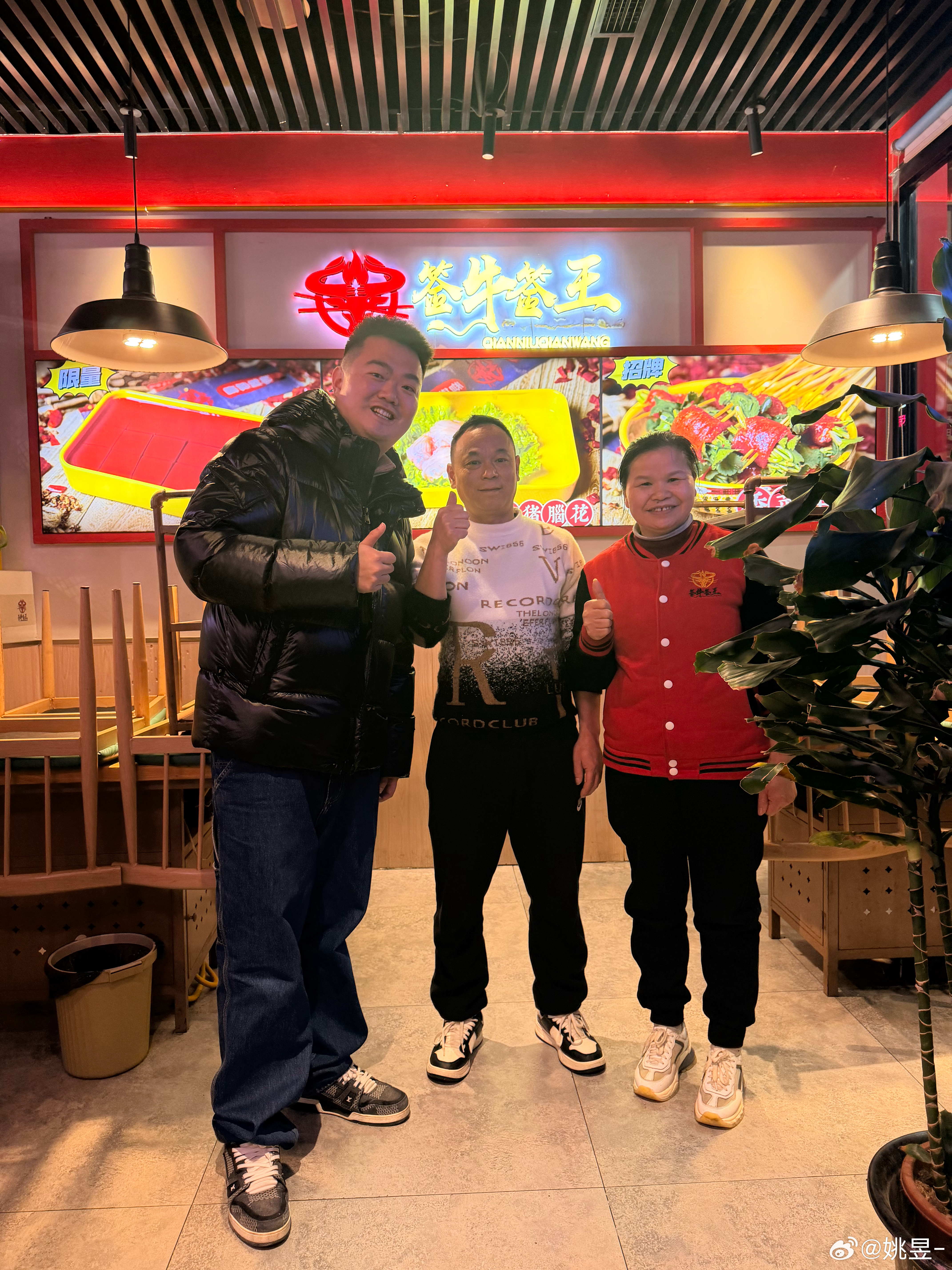 收工啦，现在基本是白天拍大姚，晚上拍姚一刀的时间胶囊 这期拍的是一对50多岁的四