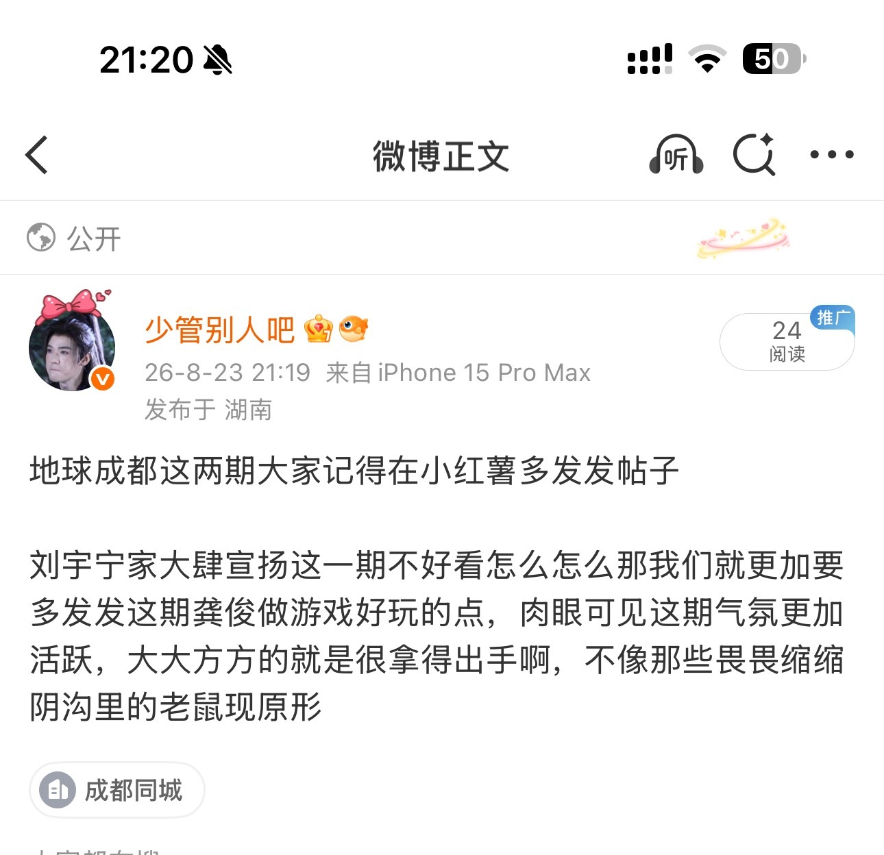 干嘛这也要夹？ 