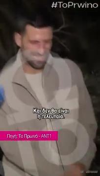 德约科维奇观看红星和奥林匹亚克斯队的比赛。“这不会是我最后一次……听着，红星是我