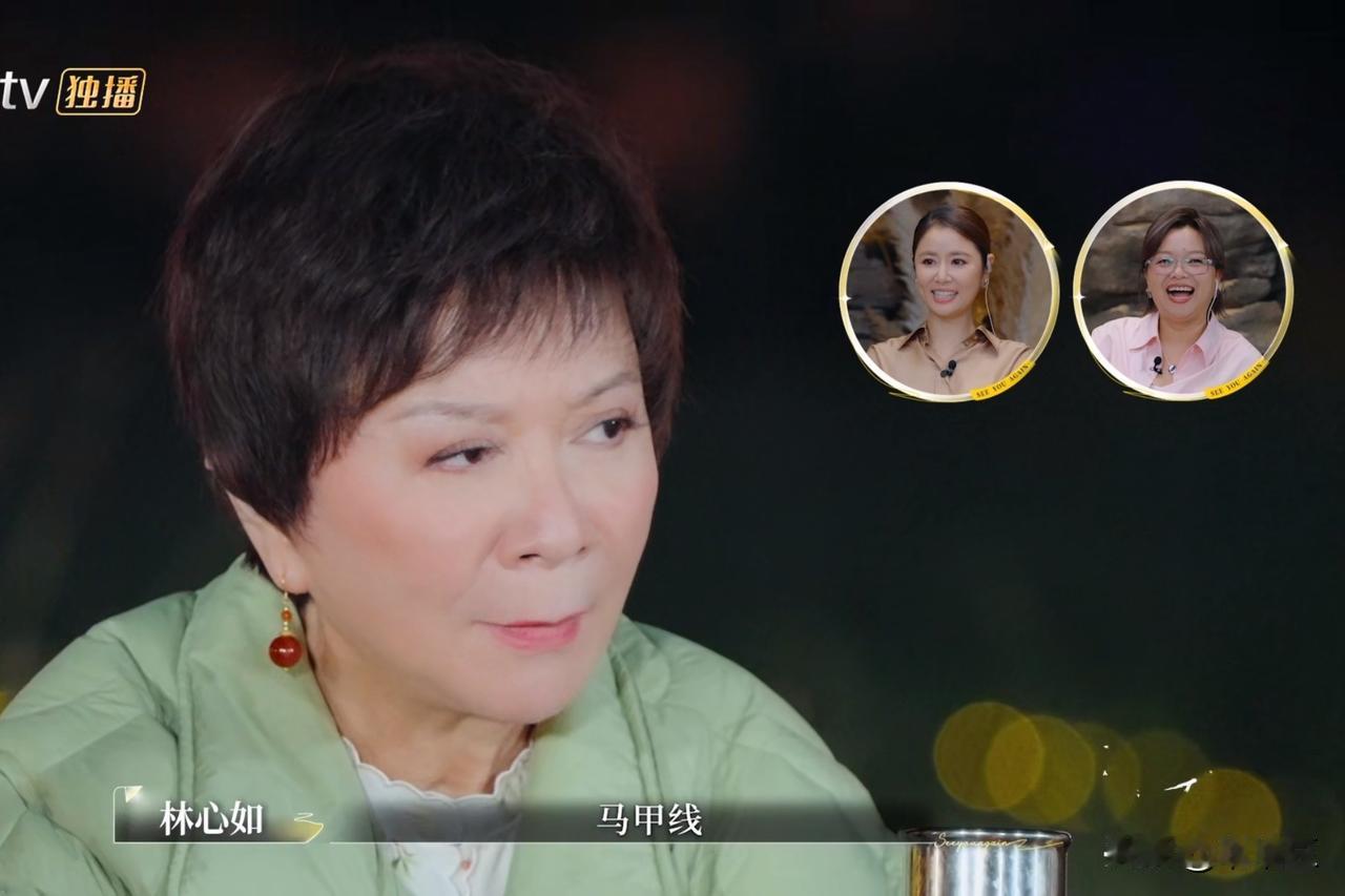 蔡明老师说：“车崇健和画家说李施嬅的头发很长，到马甲线。”大家都忍不住笑了起来，