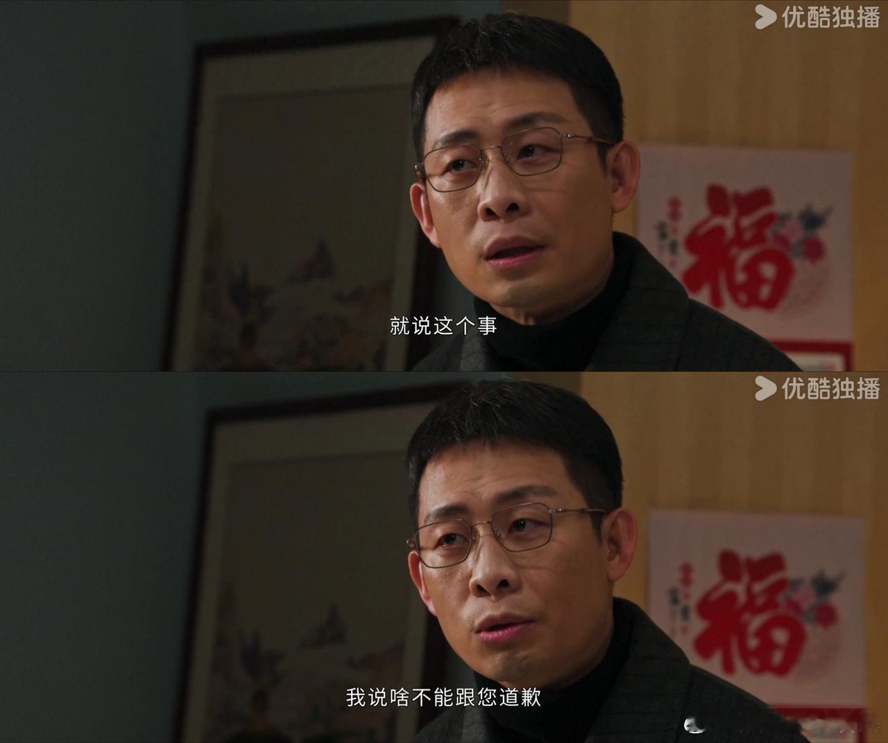 张译新剧人设又怂又刚 救命！洪亮接万海案时的反应太真实，跟领导说 