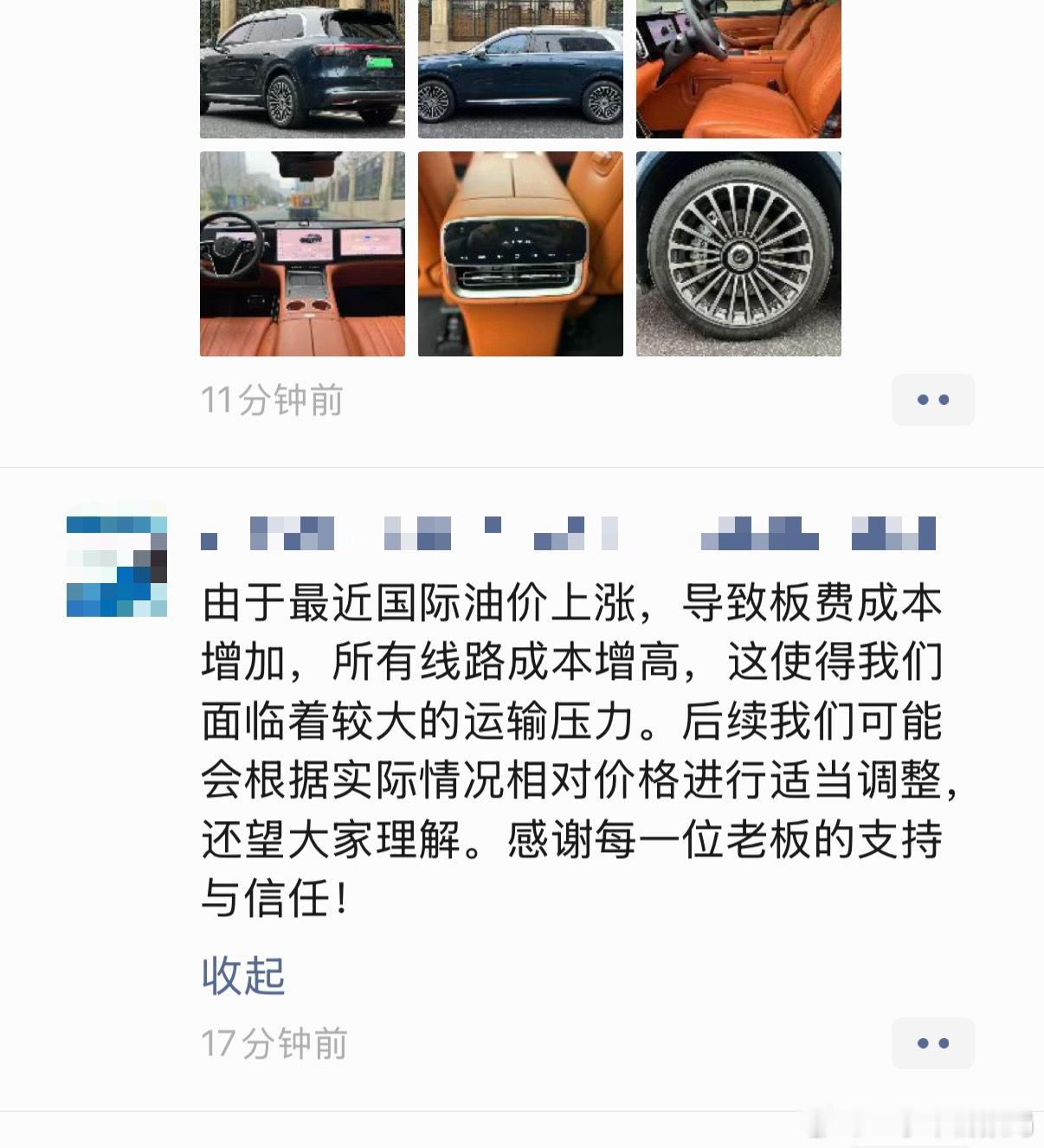 你们要是都这样，我咋办啊