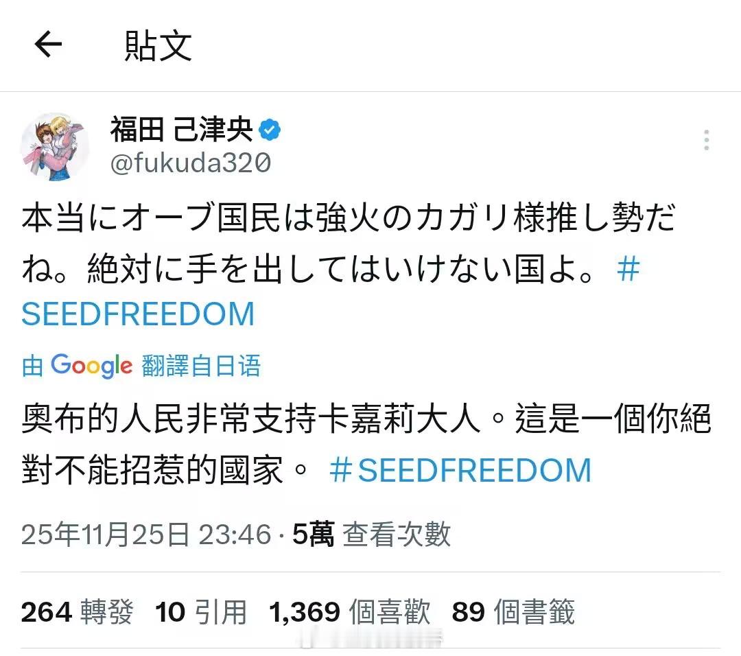 你说得对，那你拂晓呢？