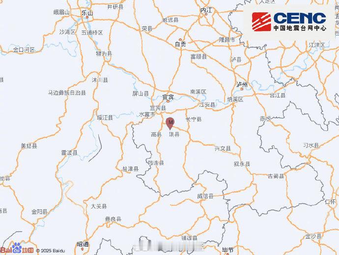 宜宾地震8月7日午后，四川宜宾高县突发4.9级浅源地震，周边地区震感明显。此前当