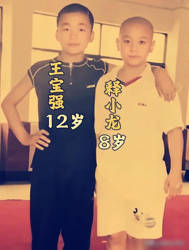 王宝强见了释小龙，得恭敬喊声师叔，这事你敢信？圈里辈分全乱套了。
别看王宝强比