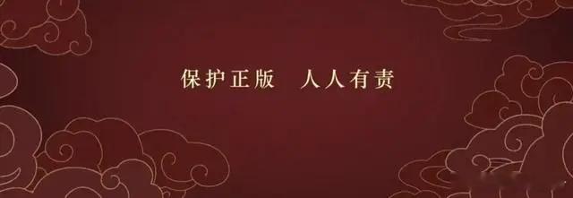 国家广播电视总局开展电视剧侵权传播集中治理 近日，国家广播电视总局召开集中治理电