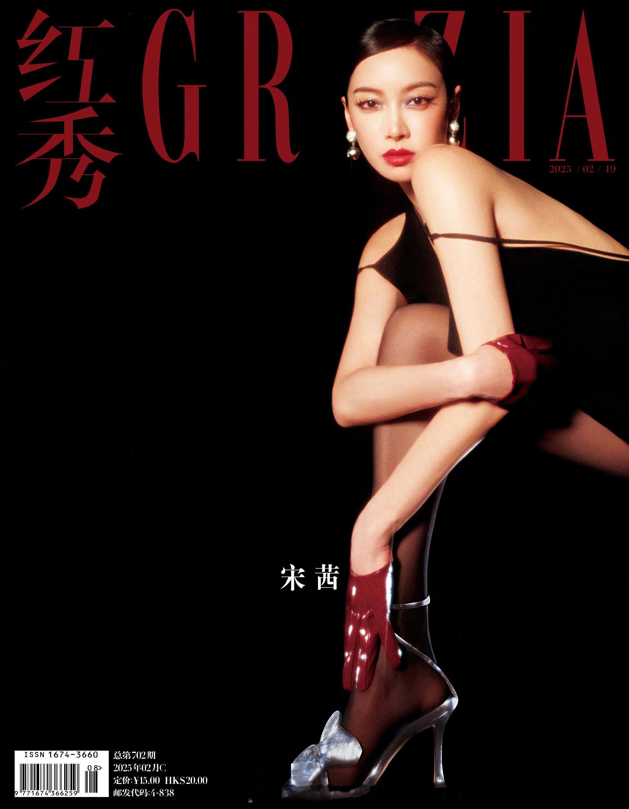 MOK_Magazine  宋茜 / wim.tam / 红秀GRAZIA Fe