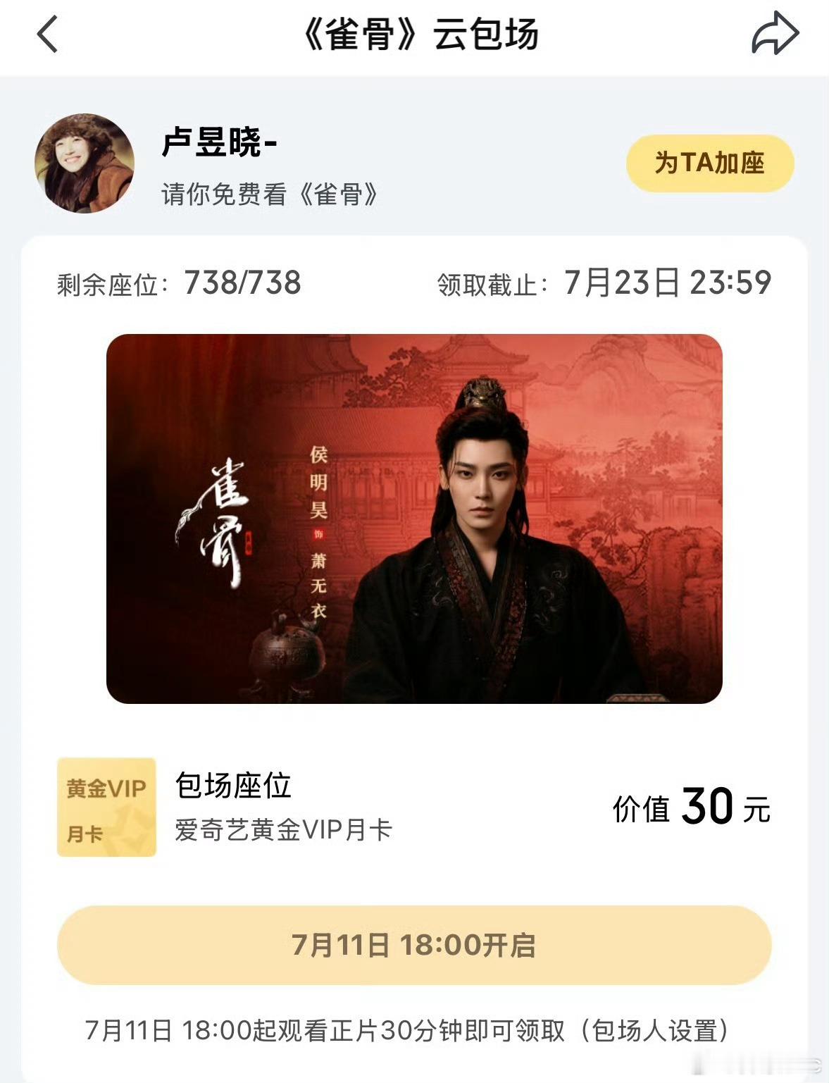 我宝宝是体面人 