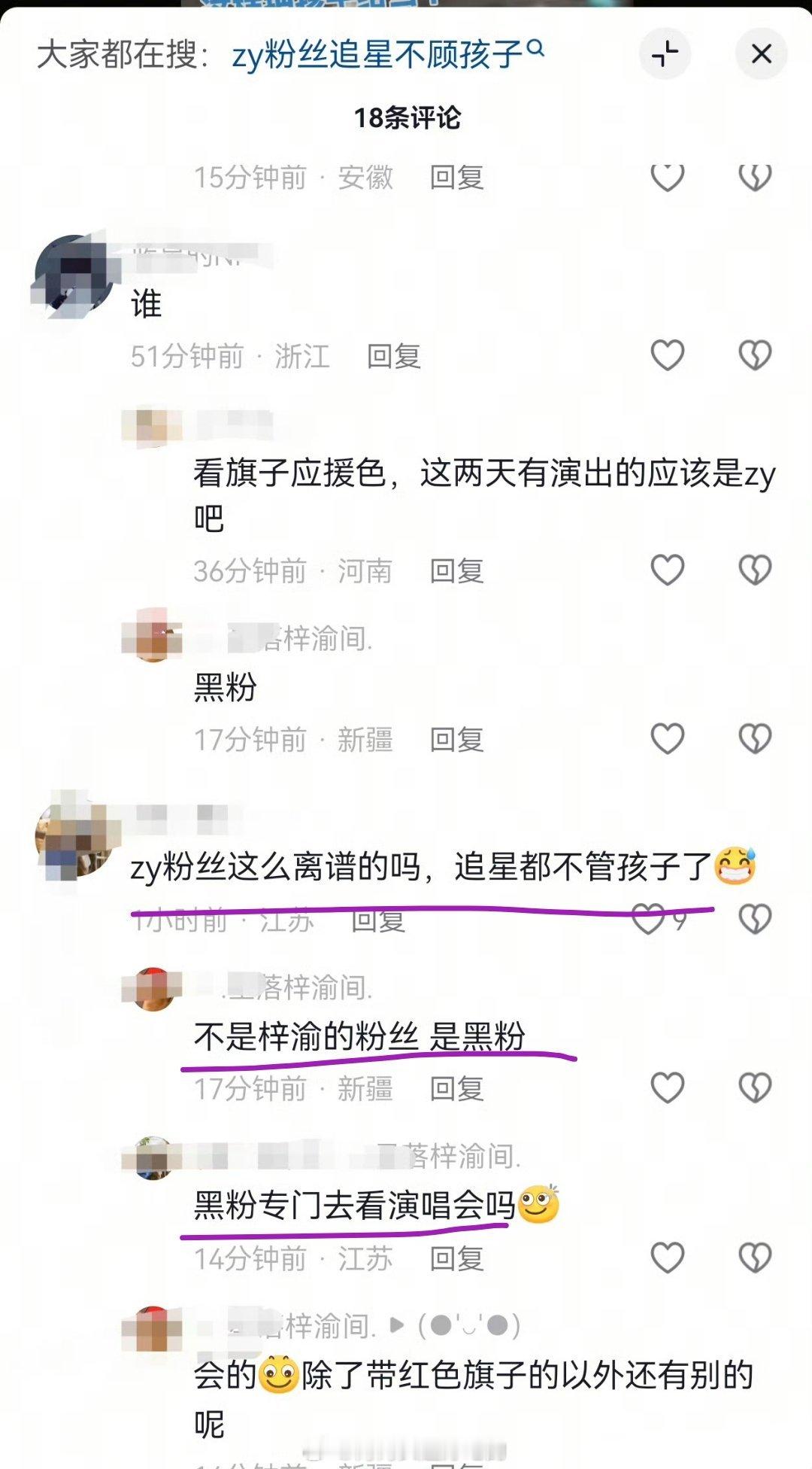 经典句式，都是嘿粉