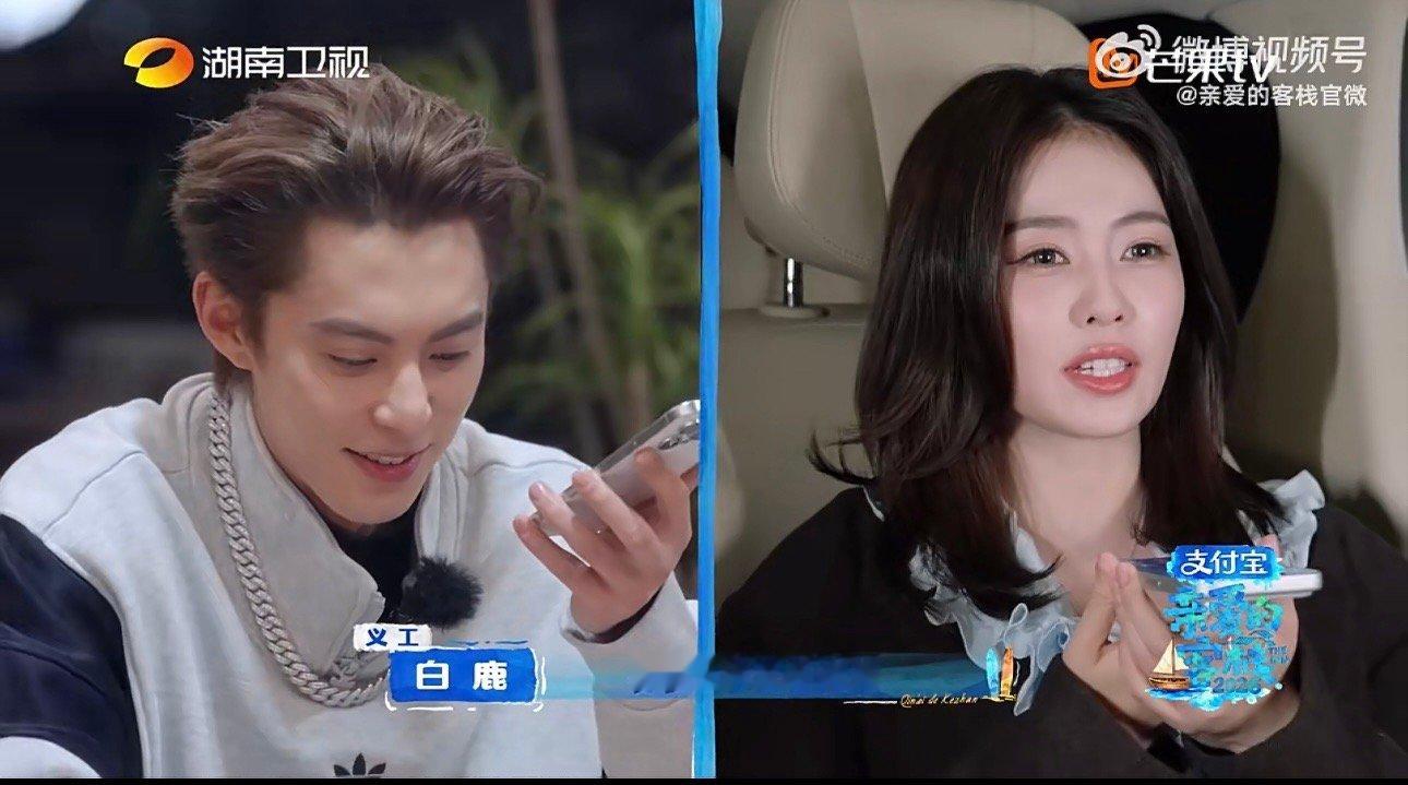 王鹤棣一秒听出白鹿的声音王鹤棣说白鹿不是客人亲爱的客栈伪装无效！王鹤棣一秒锁定白