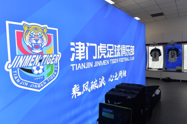 抬价工具？记者：津门虎从没接触过哥伦比亚籍球员