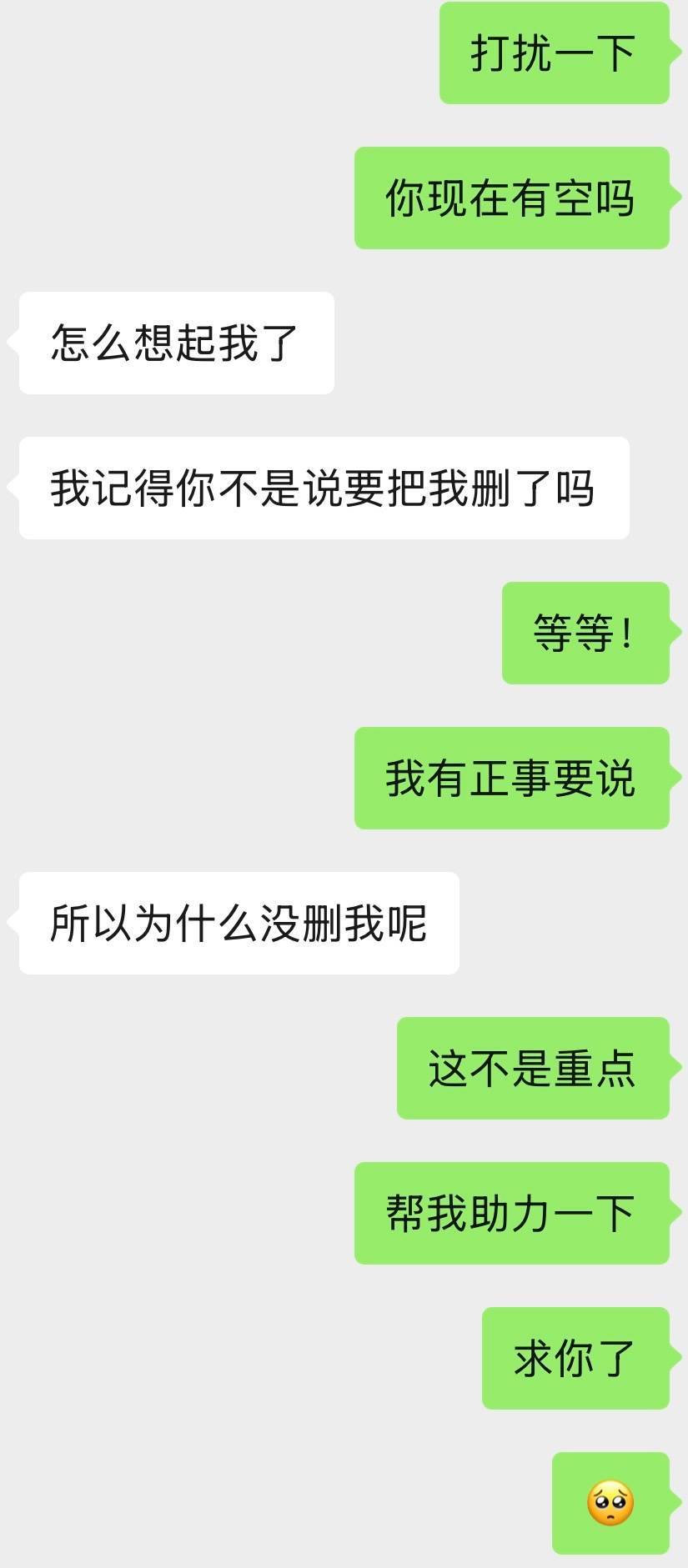 每届年轻人都有自己的硬通货原来现在硬通货是夸克AI眼镜。为了薅免费的夸克AI眼镜