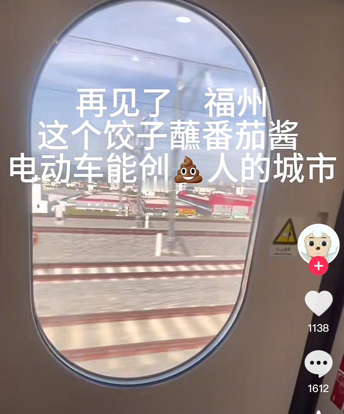 不是。。你们福建吃饺子蘸番茄酱啊[吃惊] ​​​