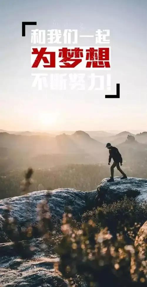 加油，今天考研的学子

做每一件事情的时候，不用太多的在意结果，只要足够努力，用