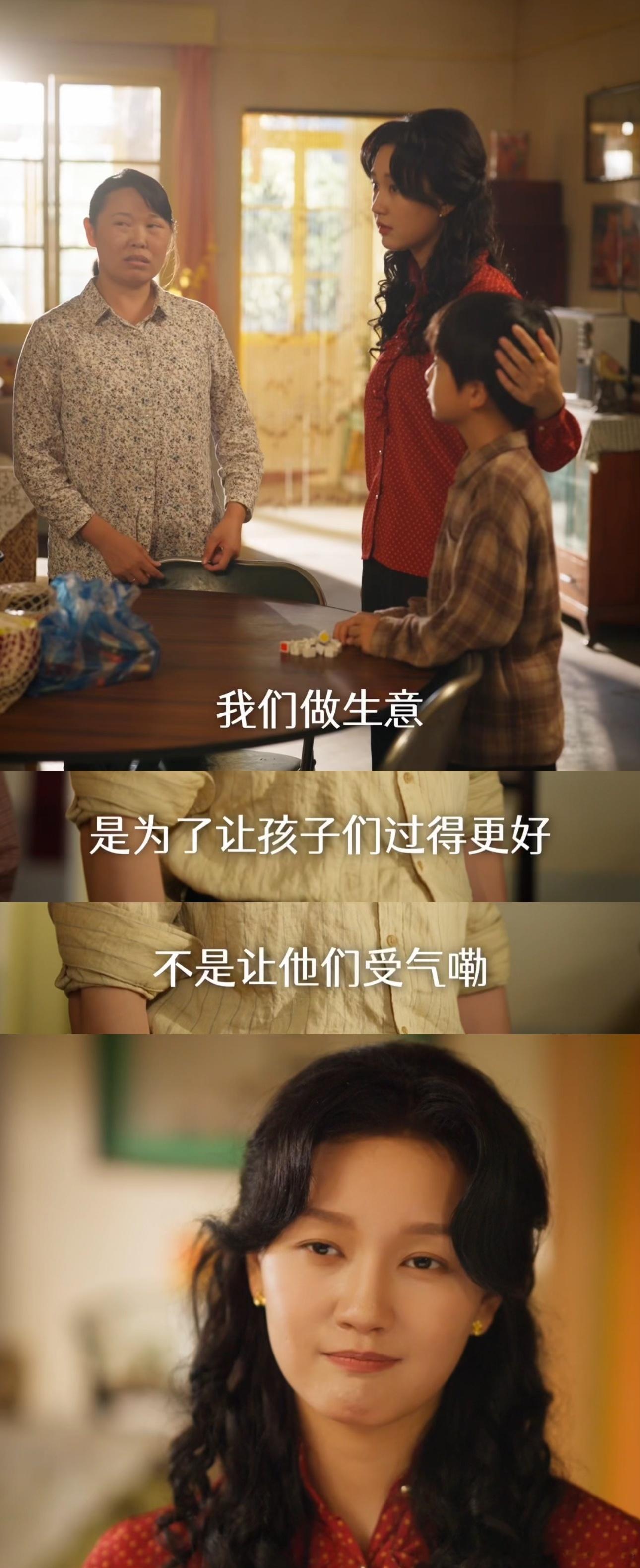 周深和我爸妈追同一个cp 周深为《家里家外 2》献唱！还沉浸式追完剧，这波双向奔