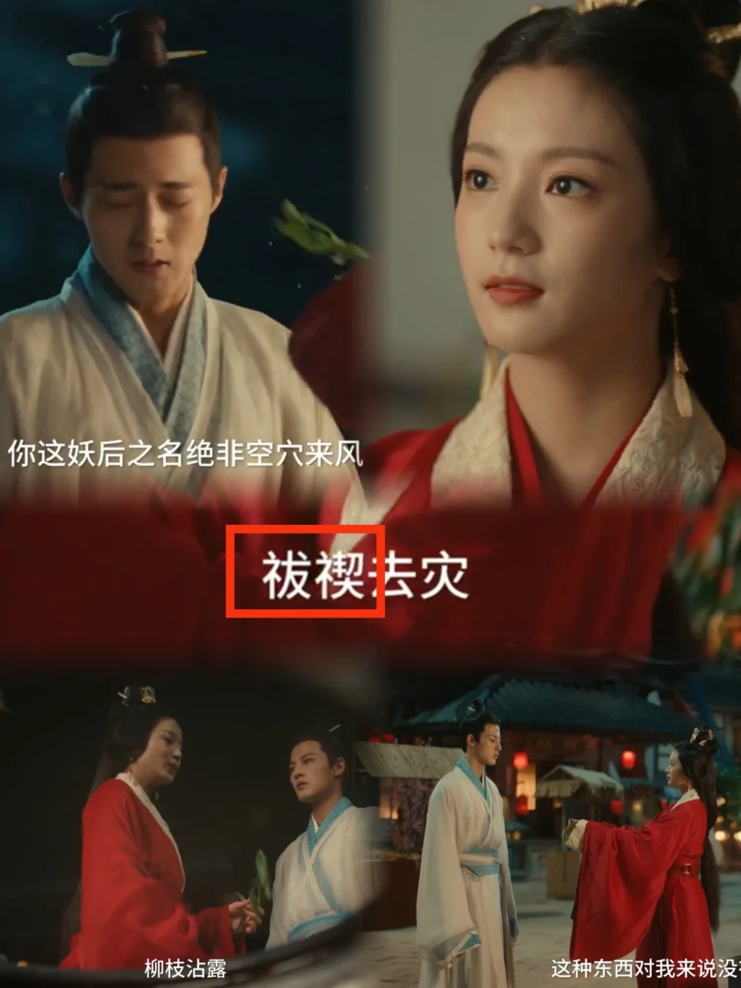 这两个字怎么读呢❓真的会一眼看错❗