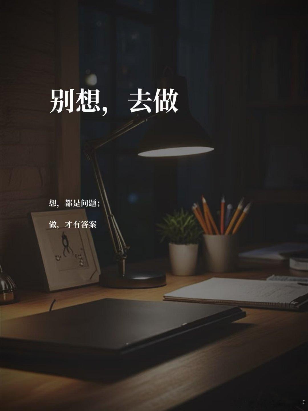 小小的善意不必声势浩大，耐心安抚身边迷茫的人、说话留三分温柔、遇事多换位思考，都