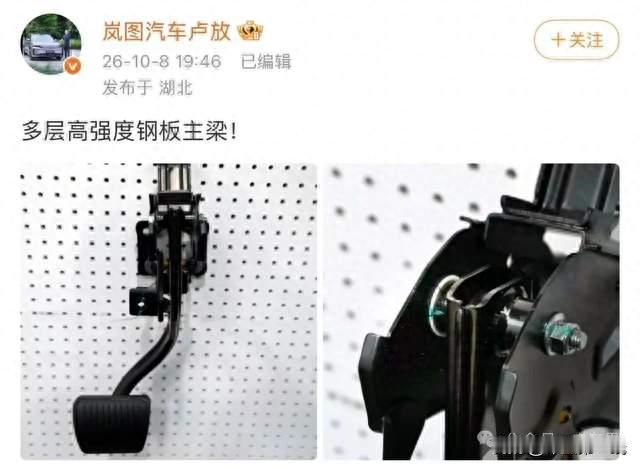 不嫌事大！岚图汽车、腾势等行业大佬公开自家踏板数据，引爆全网