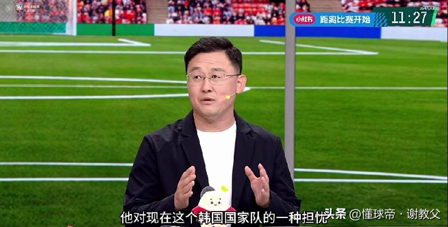 孙继海：孙兴慜已过巅峰期，韩国队光靠他一个人，走不远！韩国男足提前一个月抵达墨西