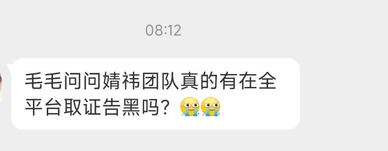 给粉丝急成啥了，鞠婧祎工作室你偷偷告诉我，我保证告诉粉丝