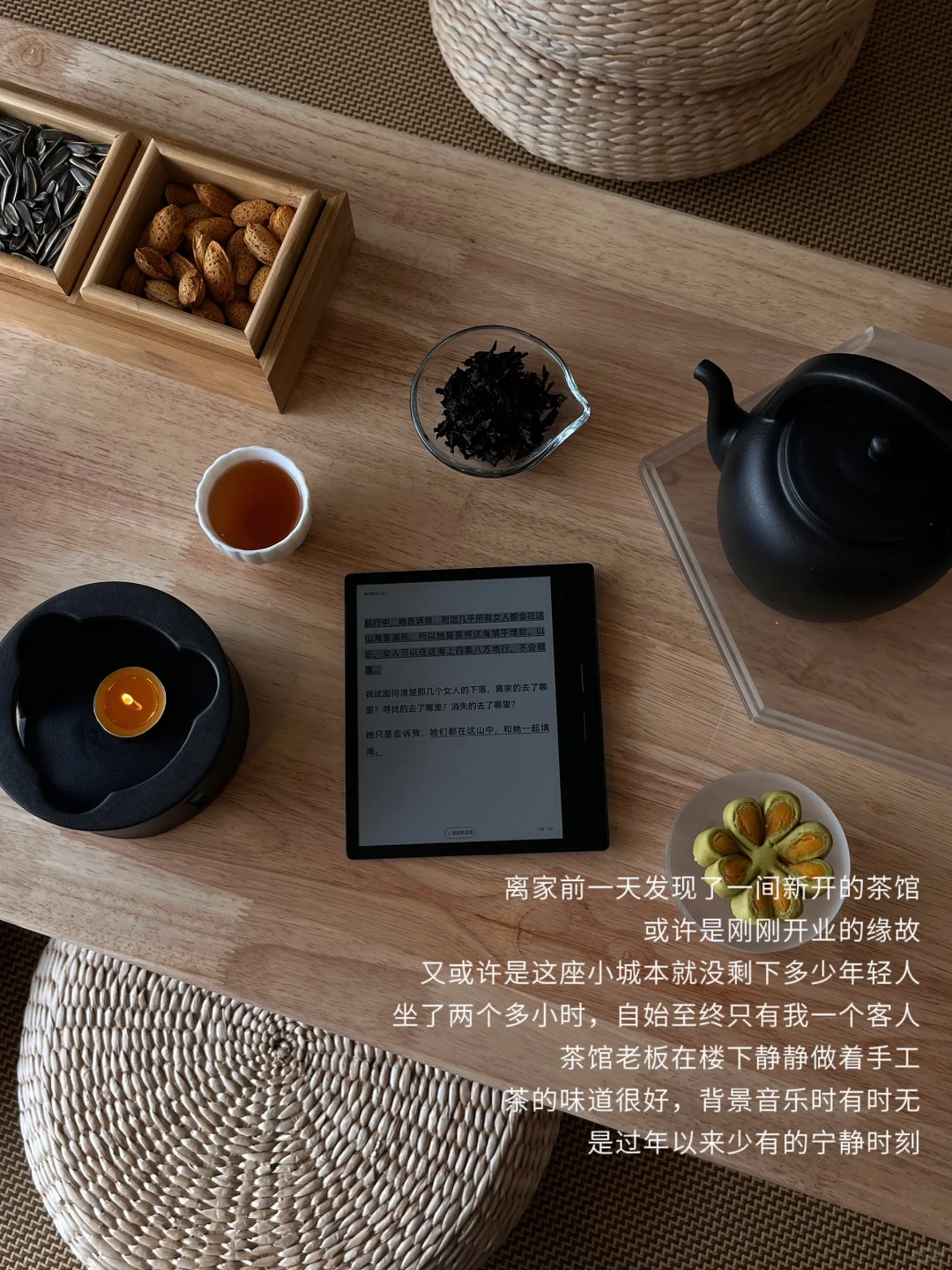 闲散客日记：有人想逃有人往回跑。