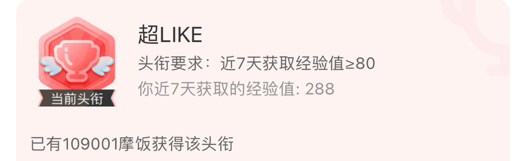 恭喜刘宇宁超like破1⃣️0⃣️9⃣️0⃣️0⃣️0⃣️太燃啦太燃啦继续冲1⃣