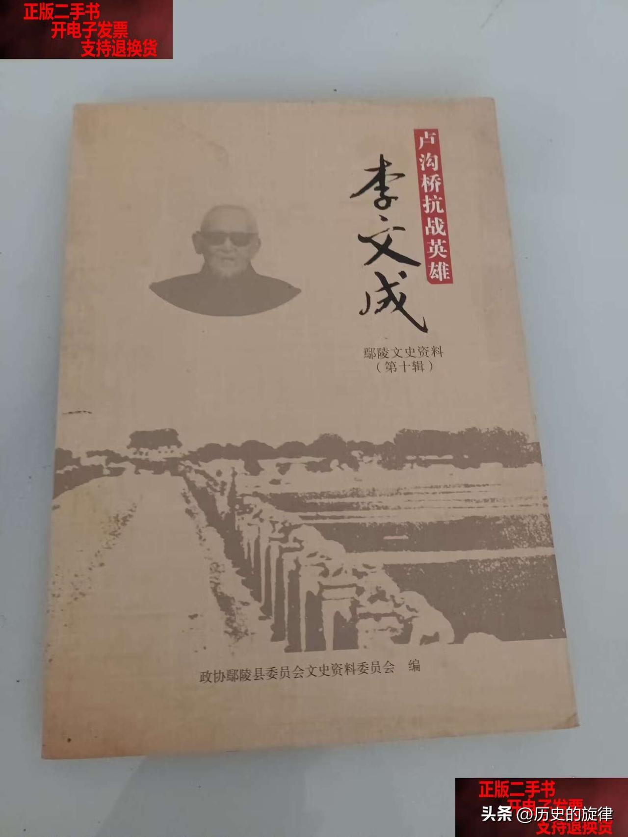 1954年东光刑场：表弟监斩表哥，开国少将的铁面与血泪
 
1954年5月20日