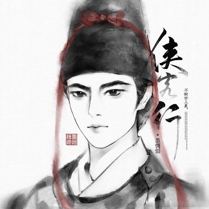 电视剧雨霖铃 这个画的真漂亮，喜欢！深圳卫视雨霖铃杨洋雨霖铃杨洋展昭