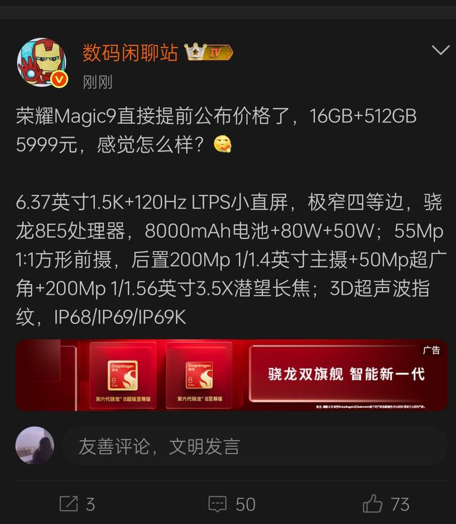 据知名数码博主数码闲聊站透露，随着忧伤OPPO，vivo，小米陆续发布新机之后，