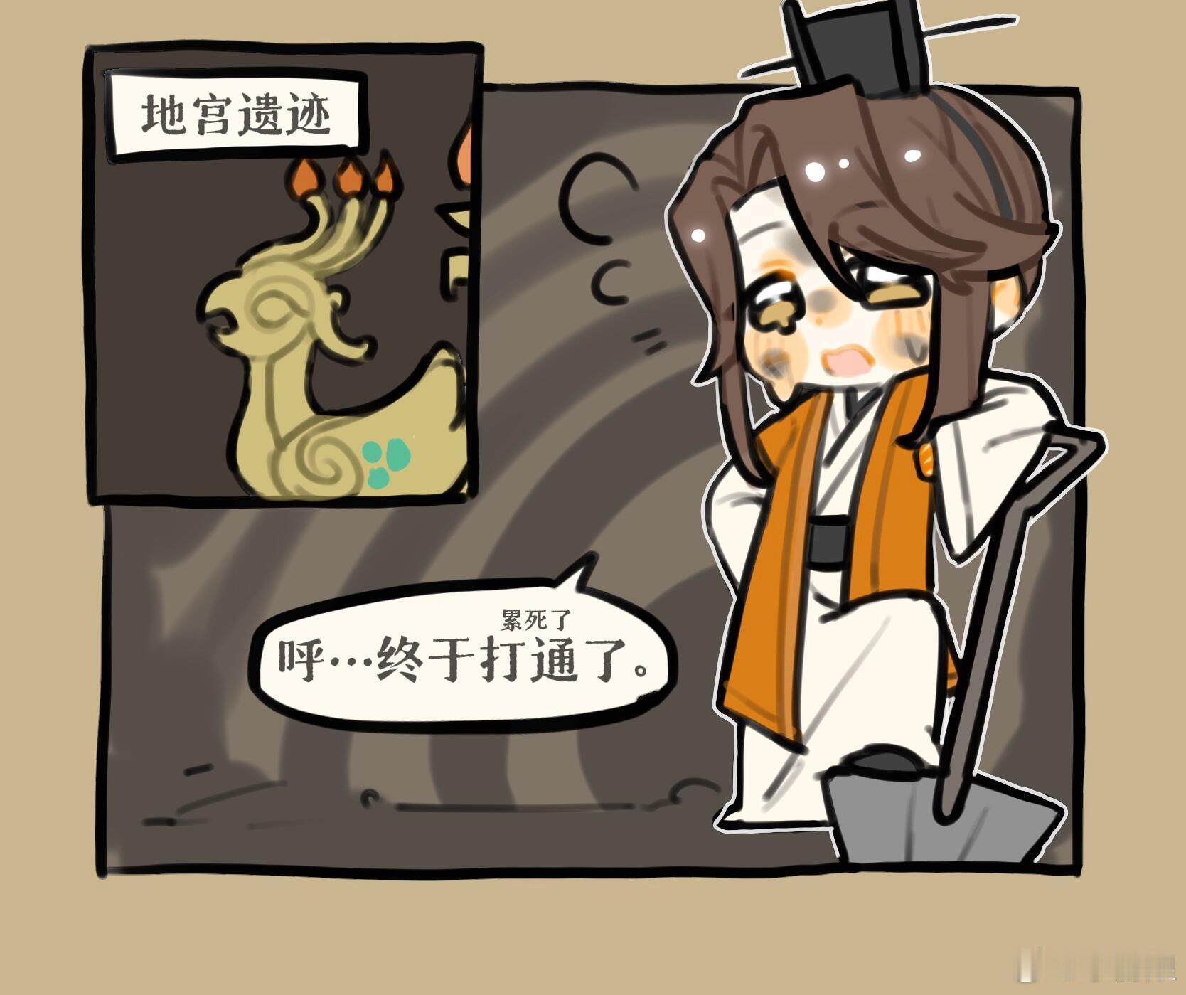 打通地宫后遇见吴邪了？？怪不得挖地宫和遗迹那么难，原来是吴邪你这小子在 。。邪门