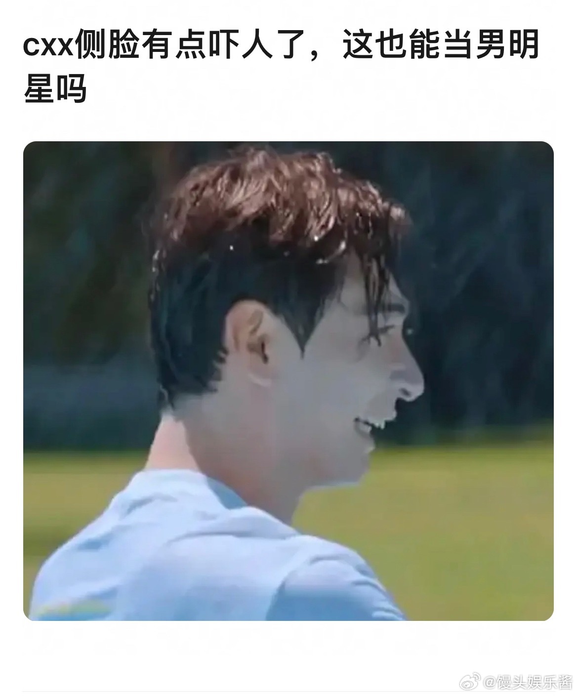 陈星旭侧脸看起来很虐吗 