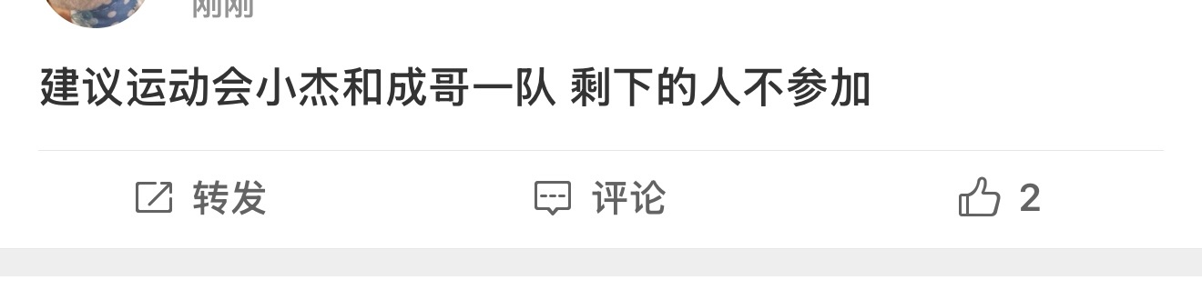 我觉得可以呀你觉得呢 