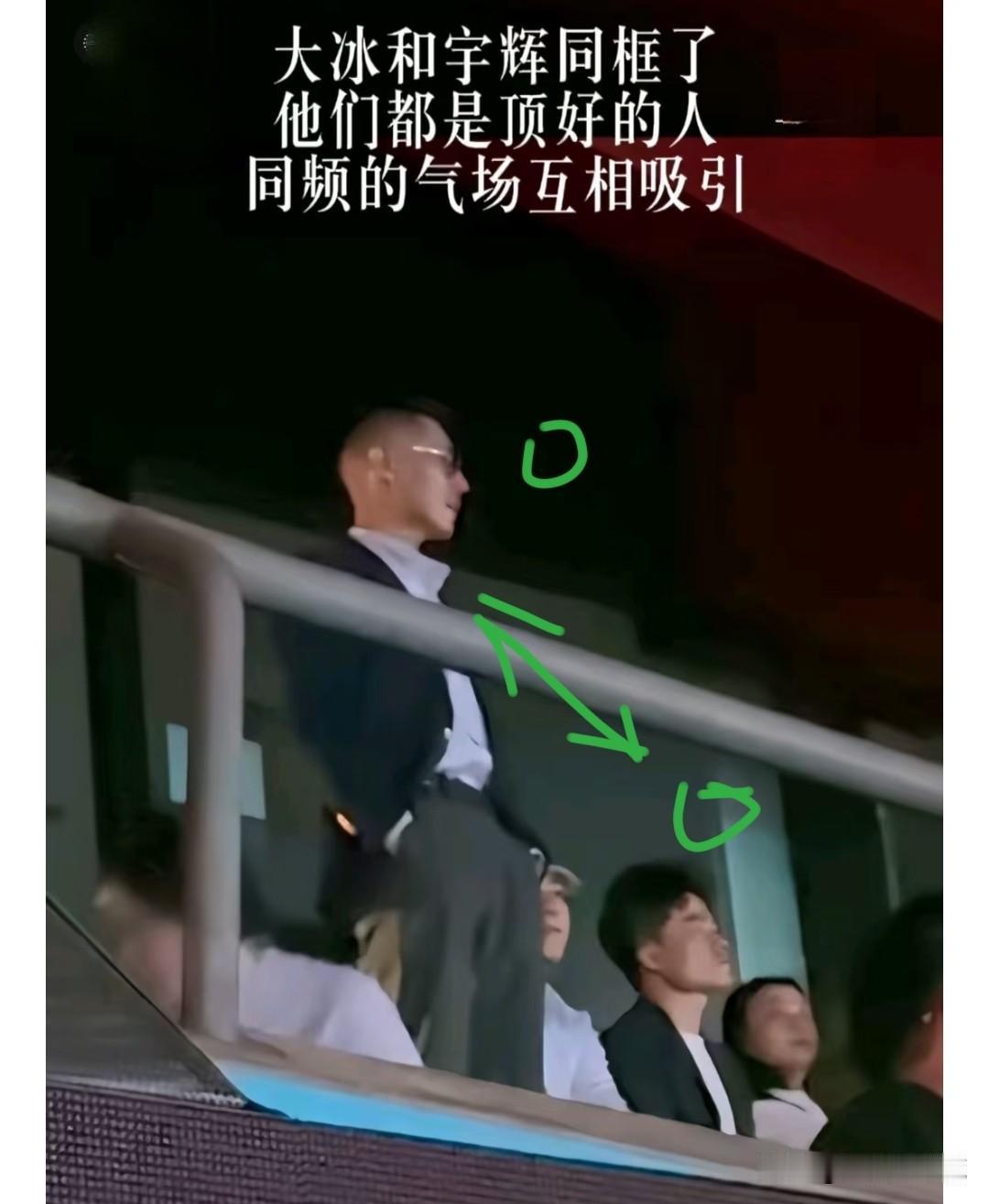 赵雷在鸟巢开演唱会，
大冰到场，我一点也不意外，因为那是他哥。
岳云鹏去了，也在