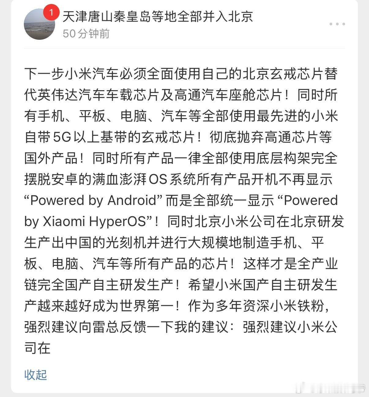 大哥，你真的很烦啊！ ​​​