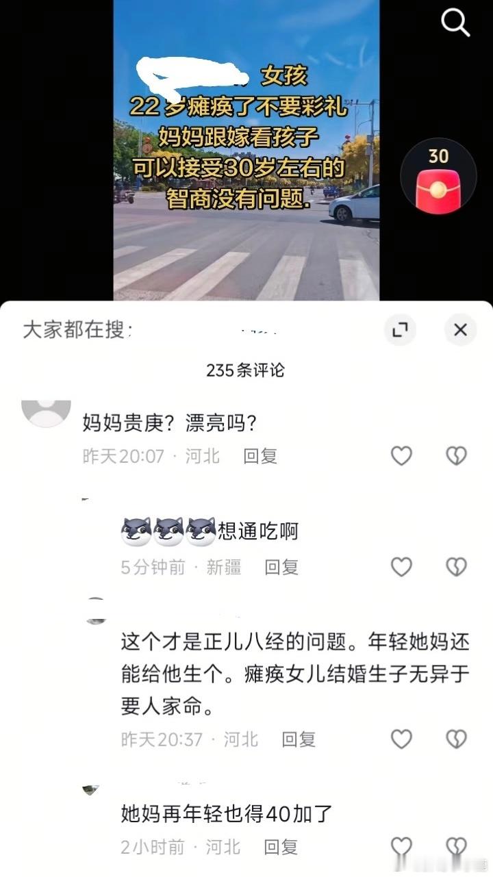 民间艺术观察