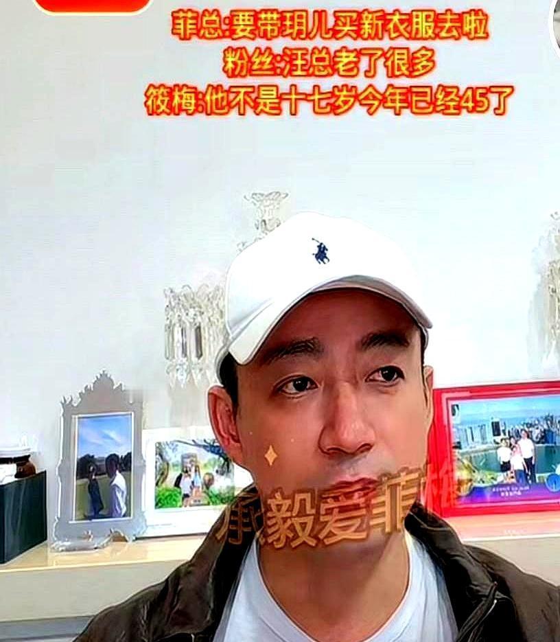 直播到一半，他摔下话筒抱起女儿就往外冲。
你见过吗？
就因为女儿趴在他耳边说了一