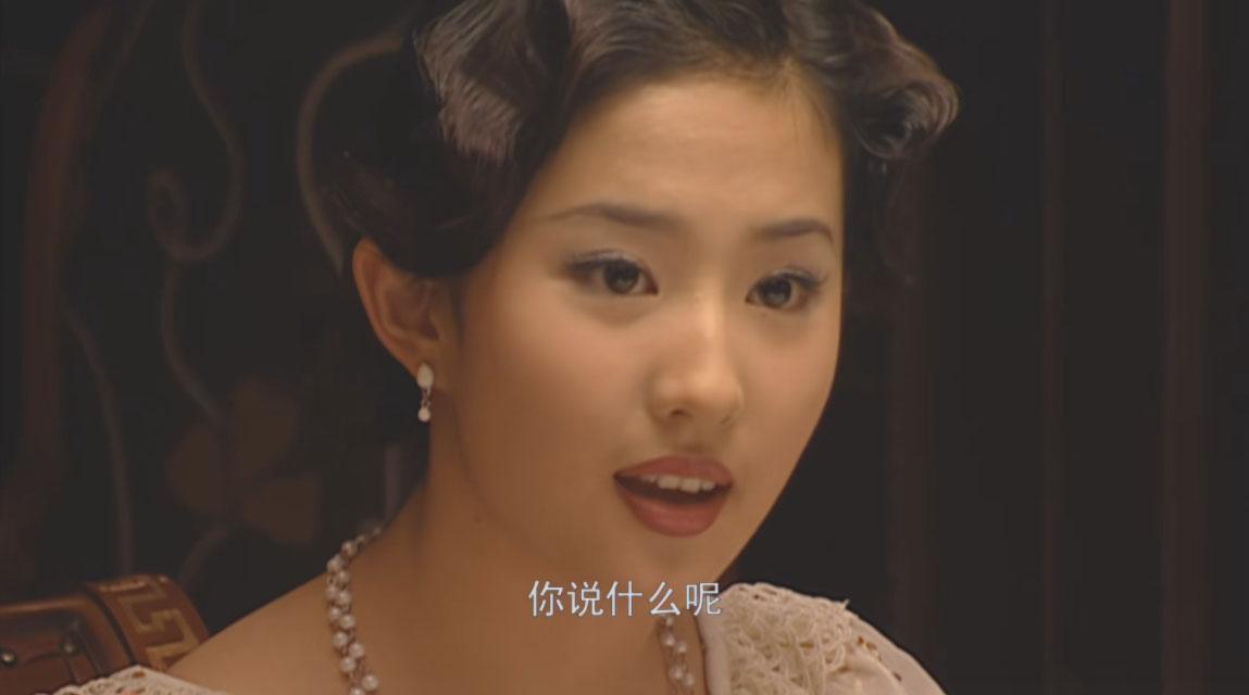 这么老气成熟的发型，也就刘亦菲能驾驭的了了。
#金粉世家#