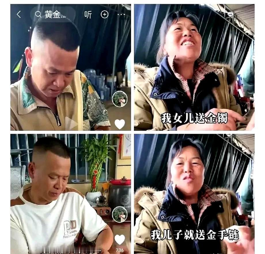 发现一个有意思的现象！

自从全红婵家条件变好，全家人穿着打扮都升级了，唯独她妈