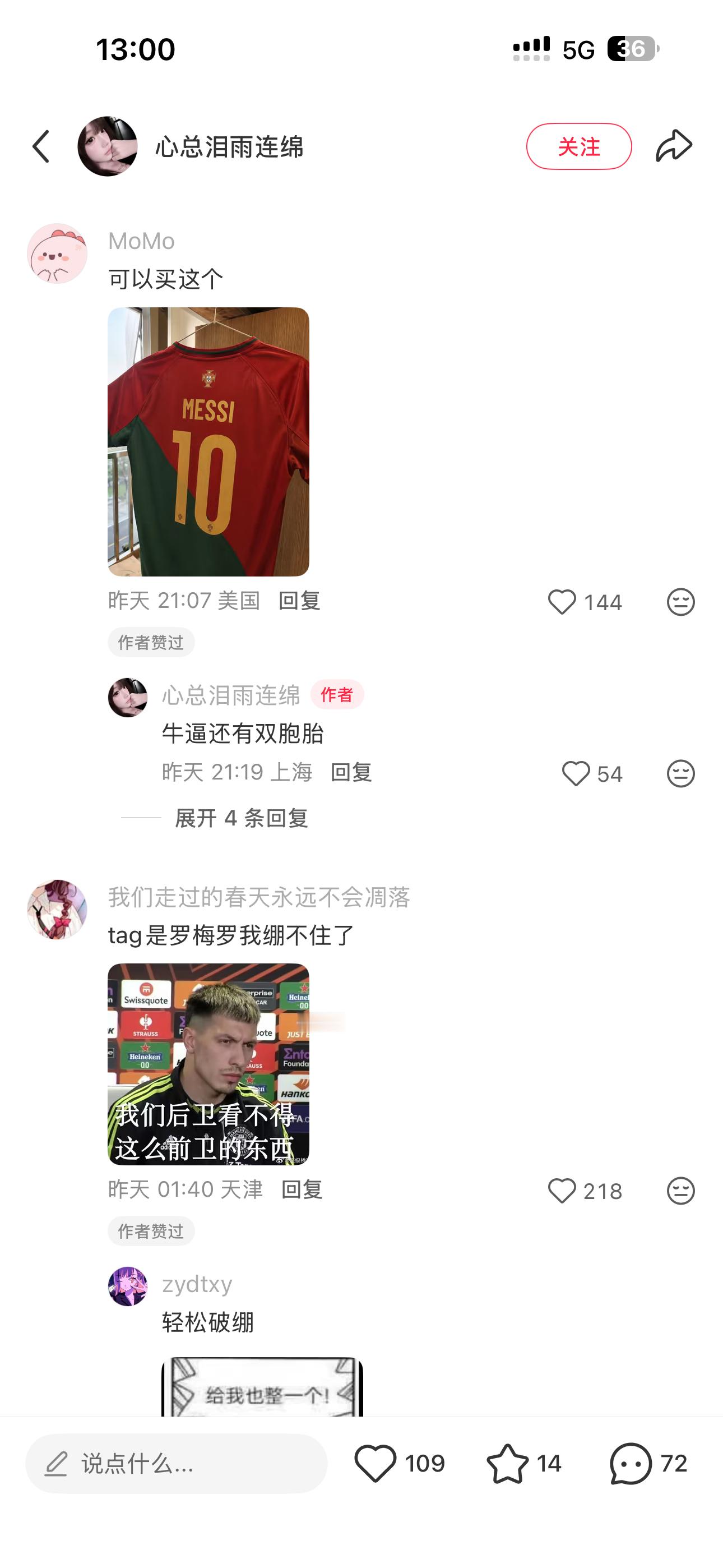 是不是你干的好事 