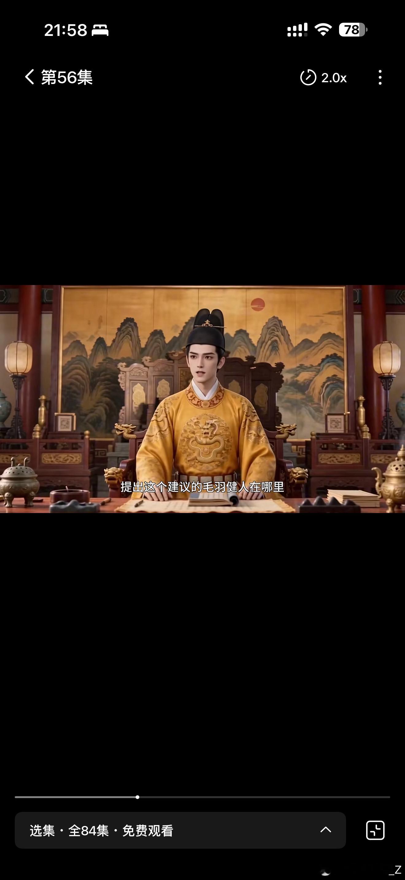 自从看上红果，游戏又不香了！今一天看了六部AI动漫，有系统的、诡异的、重生的..